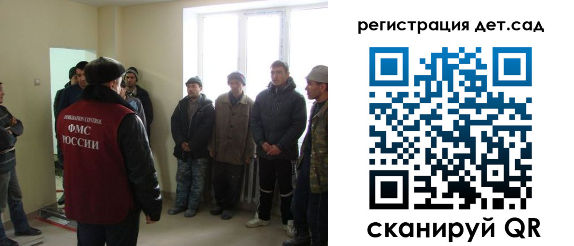 временная регистрация в квартире в Пикалёво