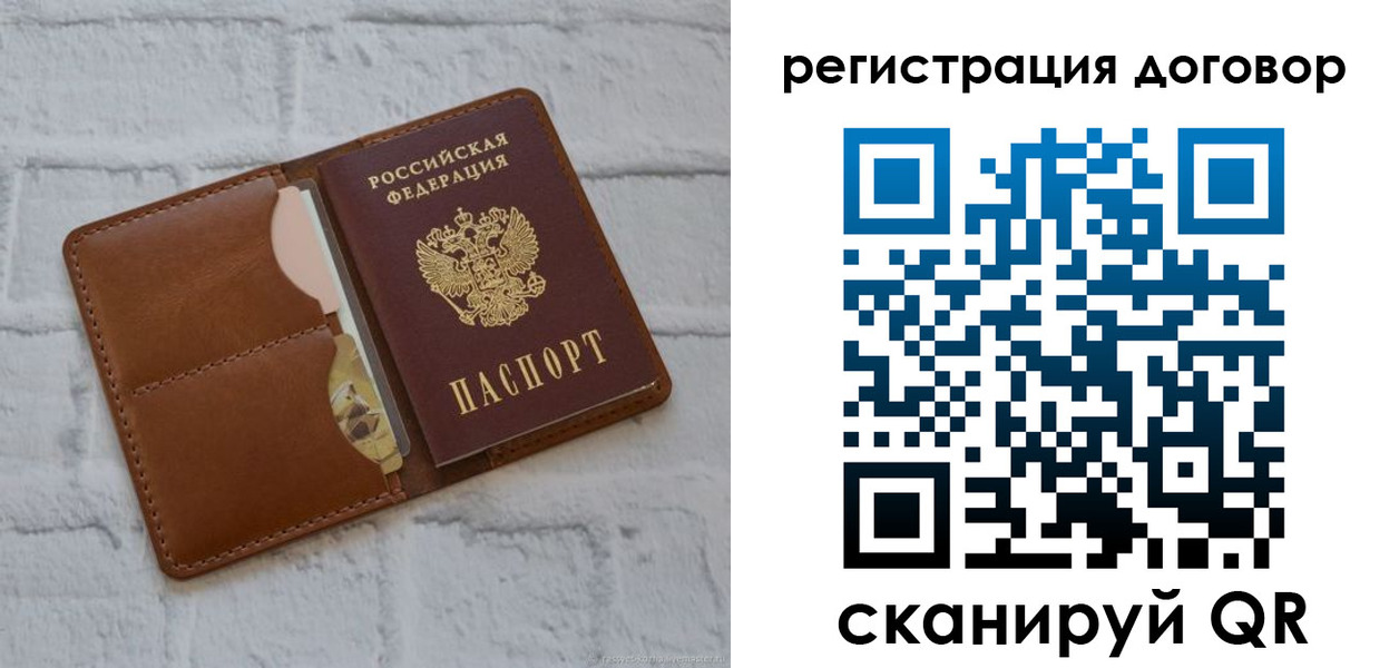 прописка для школы в Пикалёво