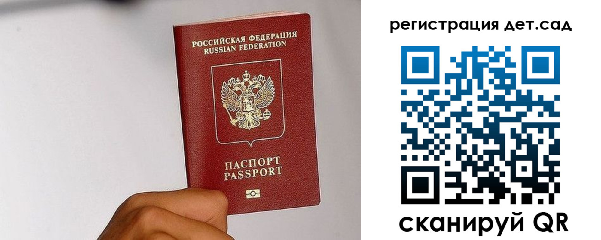 прописка поиск в Пикалёво