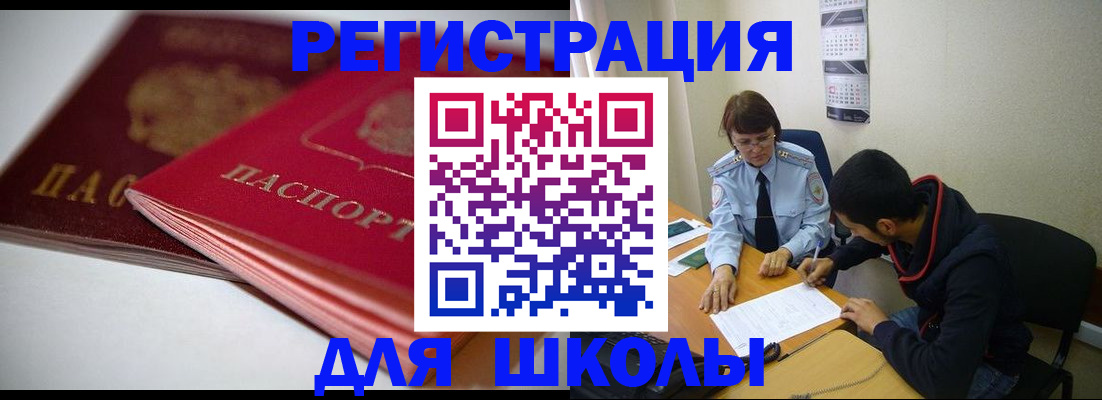 временная регистрация 2025 в Пикалёво