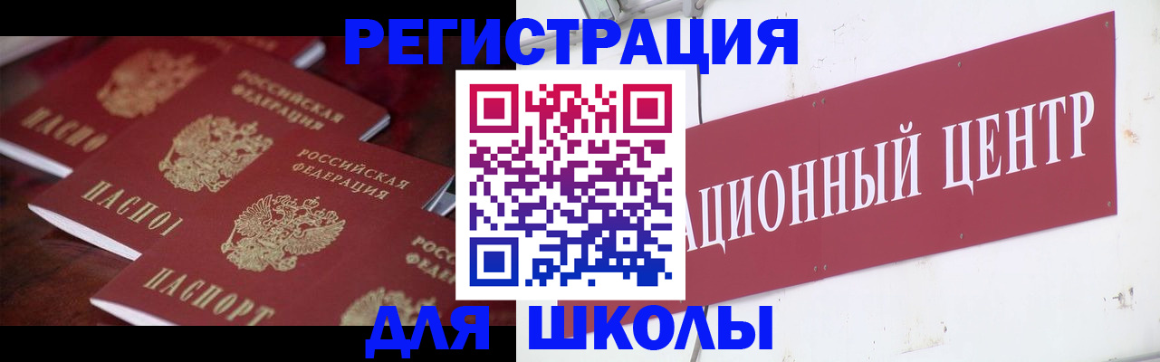 прописка штамп в Пикалёво