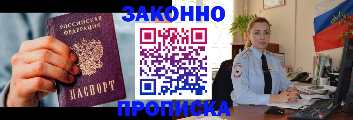 регистрация в Пикалёво