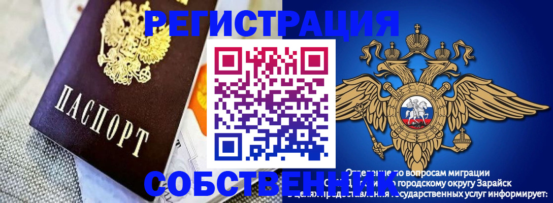 временная регистрация госуслуги в Пикалёво